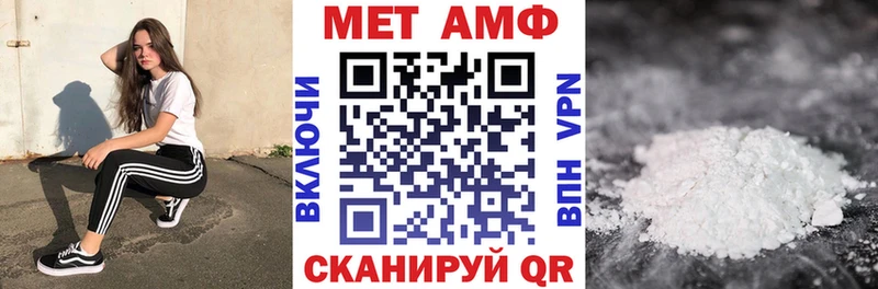 АМФЕТАМИН VHQ Черемхово