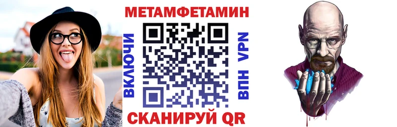 где найти   Черемхово  АМФ Розовый 