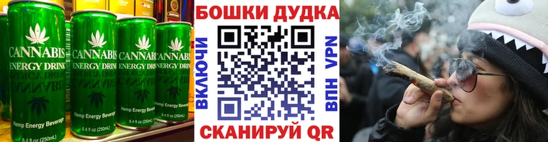 продажа наркотиков  Черемхово  Canna-Cookies конопля 