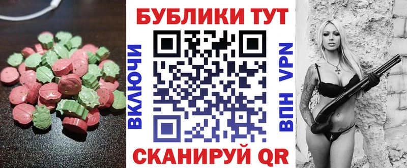 купить наркоту Черемхово Ecstasy 280 MDMA