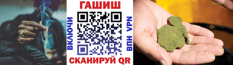 ГАШ гашик  Черемхово 