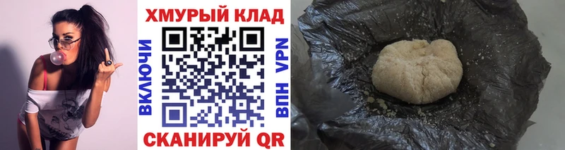ГЕРОИН герыч  Черемхово 