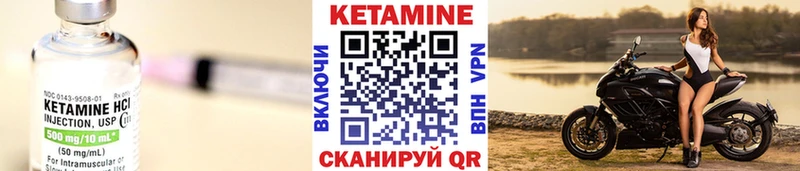 блэк спрут ONION  Черемхово  КЕТАМИН VHQ 