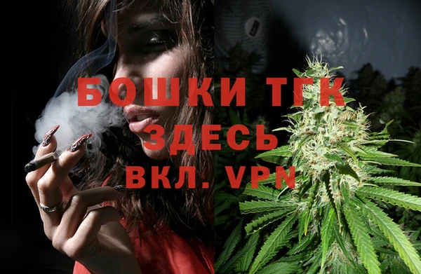 кокаин Арсеньев