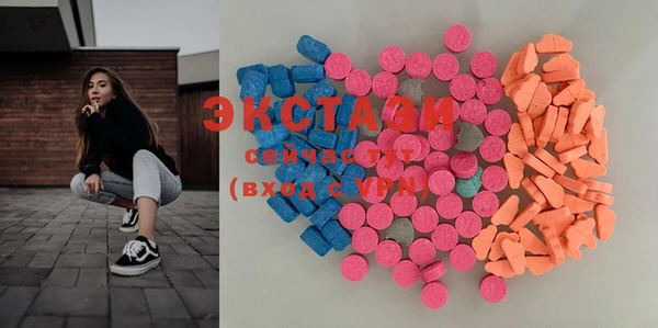 ПСИЛОЦИБИНОВЫЕ ГРИБЫ Абдулино