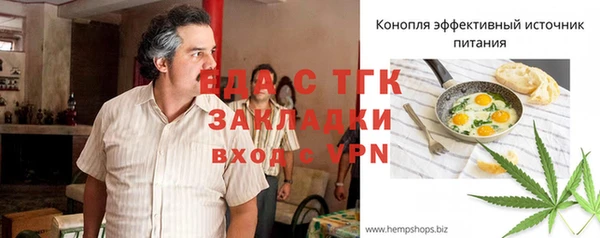 кокаин Арсеньев