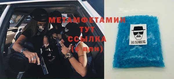 марки nbome Аркадак