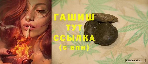 кокаин Арсеньев