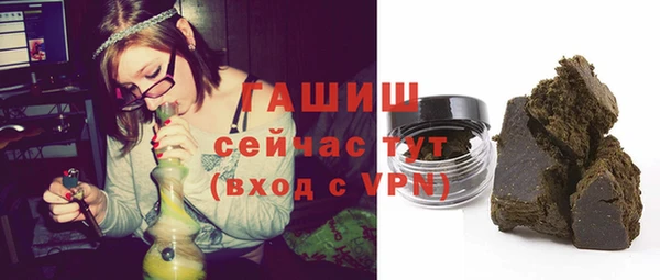 спайс Армянск