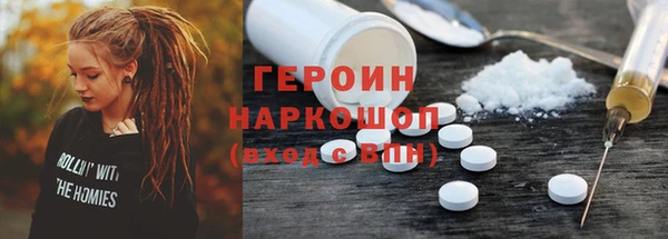 спайс Армянск
