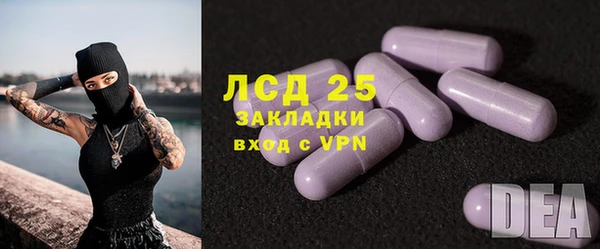 спайс Армянск