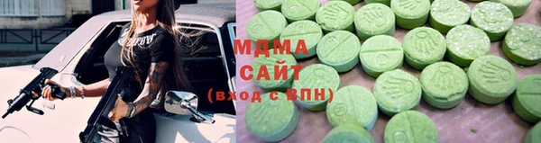 спайс Армянск