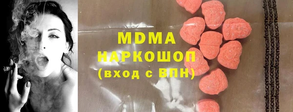 марки nbome Аркадак