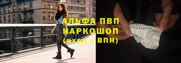 спайс Армянск