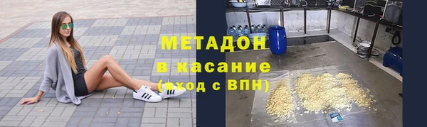 кокаин Арсеньев