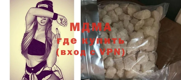 марки nbome Аркадак