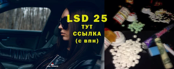марки nbome Аркадак