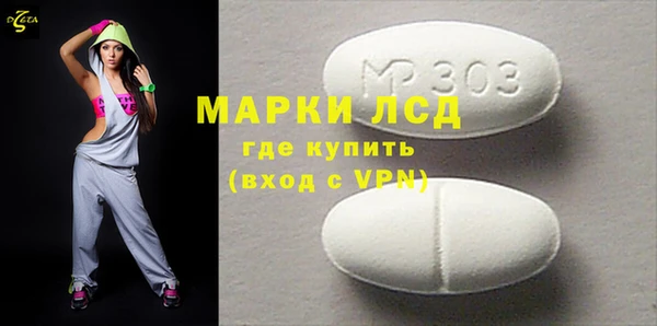 марки nbome Аркадак