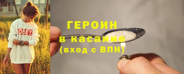 марки nbome Аркадак