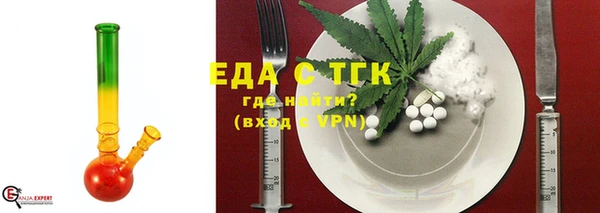 марки nbome Аркадак
