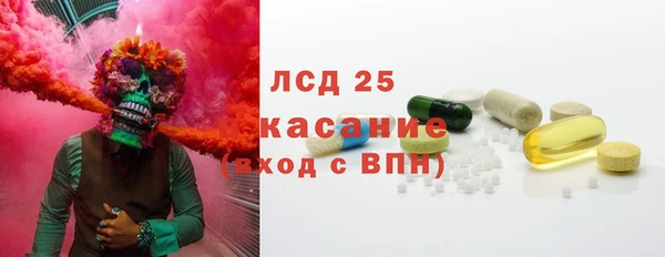 спайс Армянск