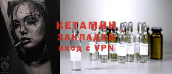 марки nbome Аркадак