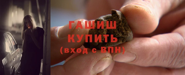 спайс Армянск