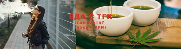 спайс Армянск
