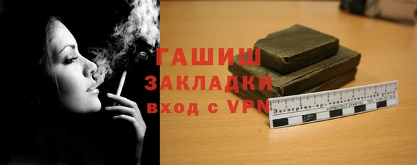 марки nbome Аркадак