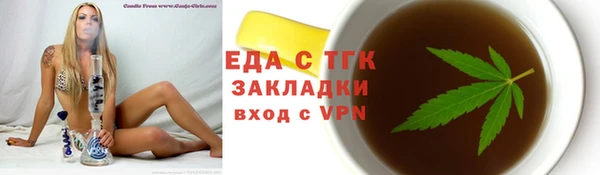 кокаин Арсеньев