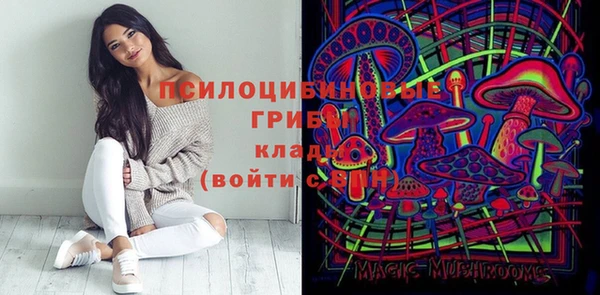 кокаин Арсеньев