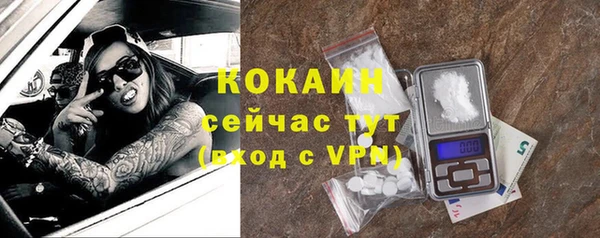 кокаин Арсеньев