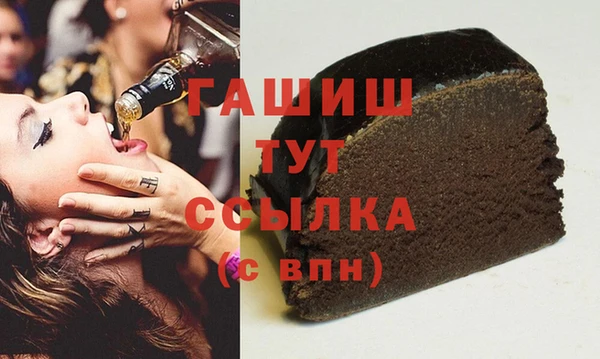 марки nbome Аркадак