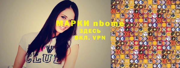 спайс Армянск