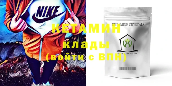 марки nbome Аркадак
