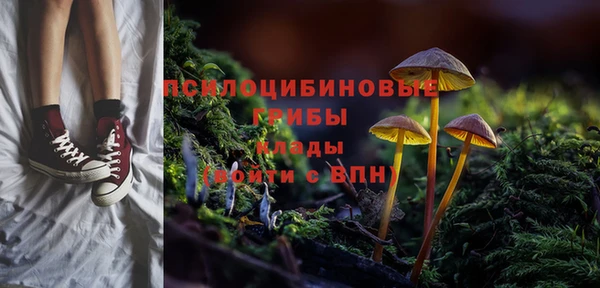 кокаин Арсеньев