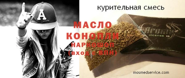 спайс Армянск