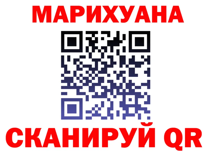 МЯУ-МЯУ мука зеркало площадка omg Черемхово