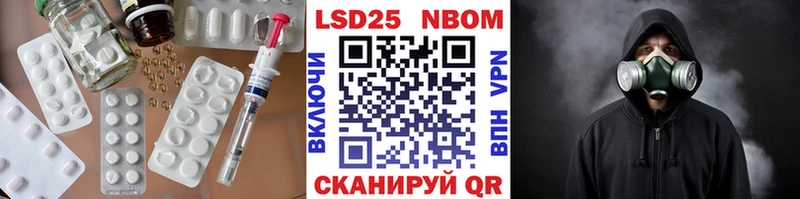 Лсд 25 экстази кислота  ОМГ ОМГ ССЫЛКА  Черемхово 
