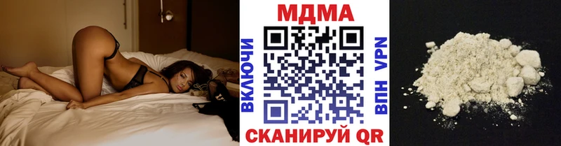 MDMA VHQ  Черемхово 