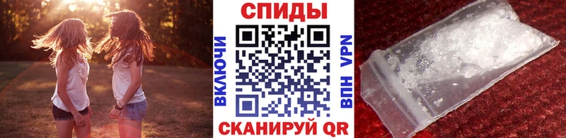 МЕТАМФЕТАМИН пудра MEGA сайт Черемхово