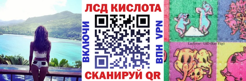 МЕГА вход  Черемхово  Марки N-bome 1500мкг 