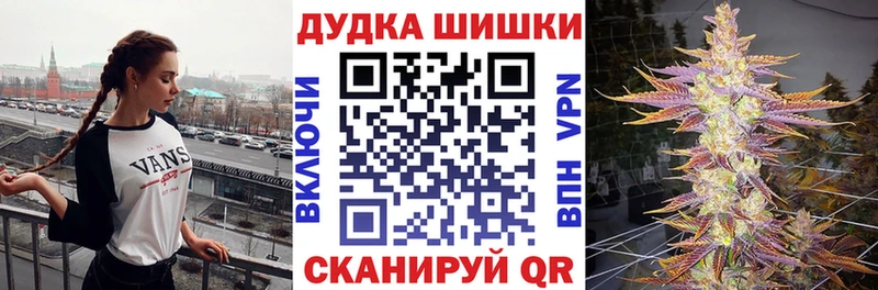 где купить наркоту  Черемхово  МАРИХУАНА тримм 